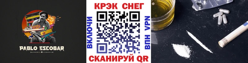 Сколько стоит Партизанск КОКАИН  Меф  Гашиш  СОЛЬ  Каннабис 