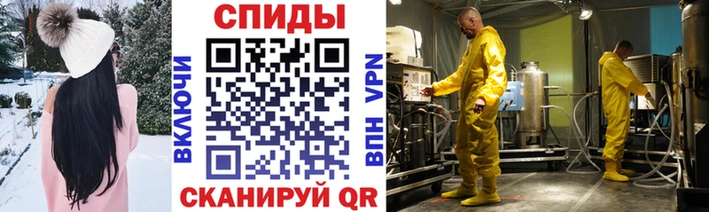 Амфетамин VHQ  цена наркотик  Партизанск 