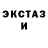 Кетамин VHQ Brian Bortz