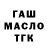 Альфа ПВП крисы CK Alexei N