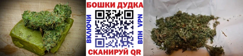 Печенье с ТГК марихуана  магазин    Партизанск 