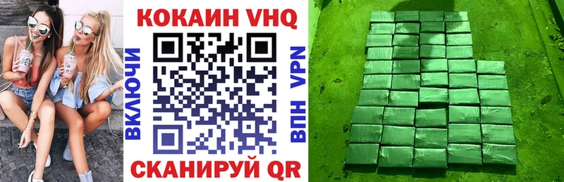 КОКАИН Эквадор Партизанск
