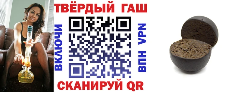 Гашиш Premium  Партизанск 