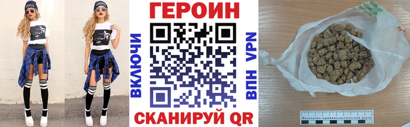 цены наркотик  Партизанск  Героин Афган 