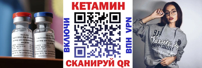 мега рабочий сайт  Партизанск  КЕТАМИН ketamine 