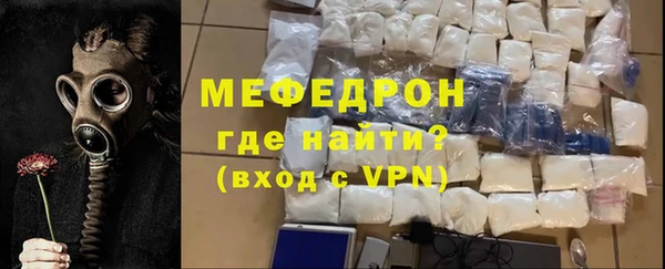 метамфетамин Верея