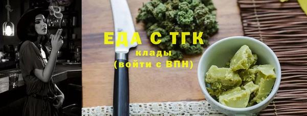 мдма Верхнеуральск