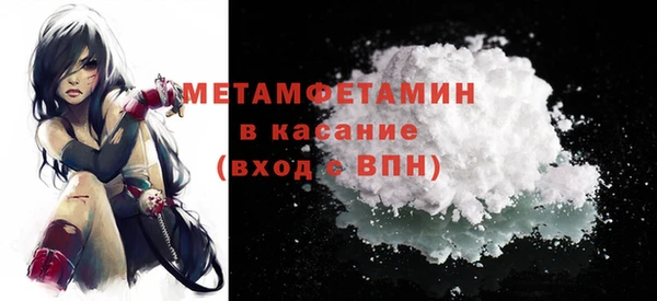 метамфетамин Верея