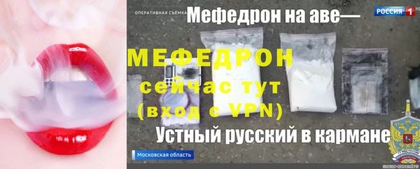 метамфетамин Верея