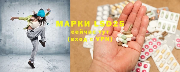 метамфетамин Верея