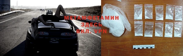 мдма Верхнеуральск