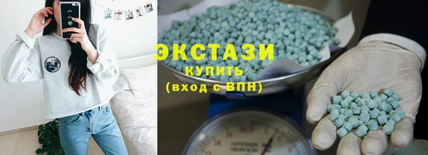 метамфетамин Верея