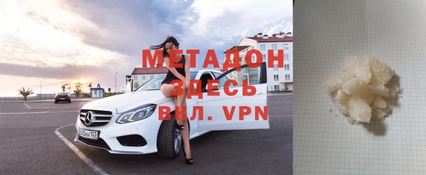 метамфетамин Верея
