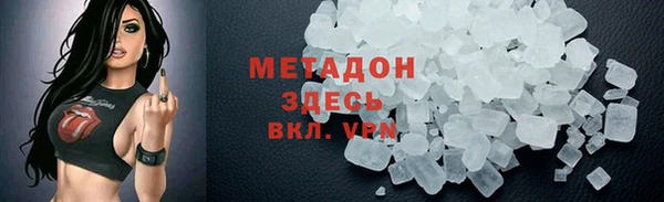 мдма Верхнеуральск