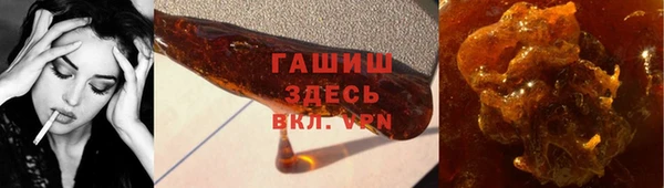 метамфетамин Верея