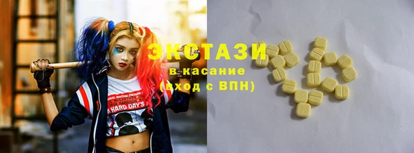 мдма Верхнеуральск