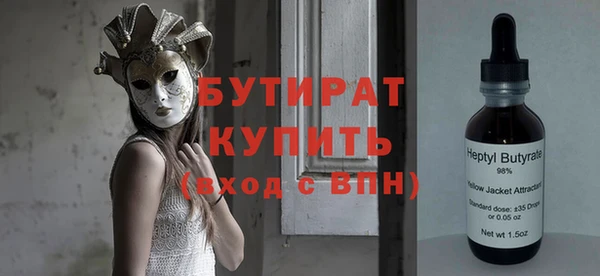 метамфетамин Верея