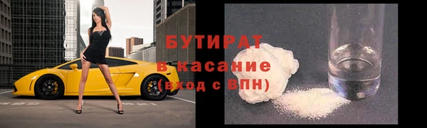 мдма Верхнеуральск