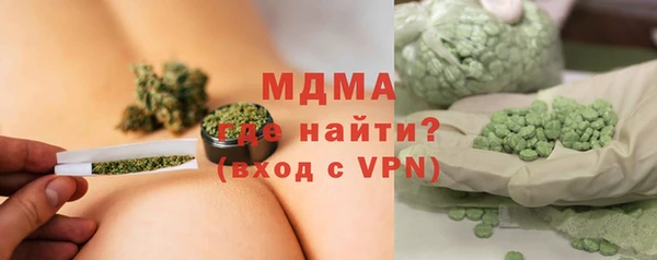 метамфетамин Верея