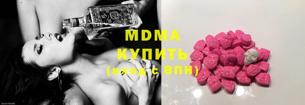 метамфетамин Верея