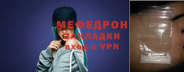 метамфетамин Верея