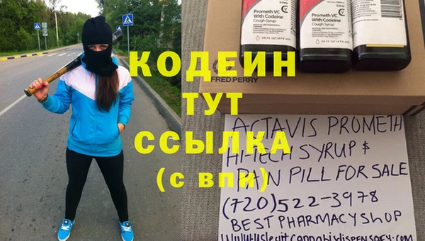 мдма Верхнеуральск