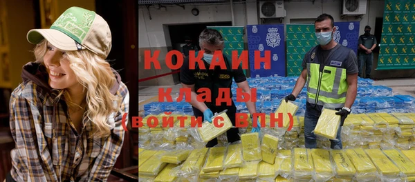 метамфетамин Верея