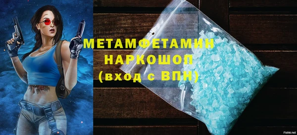 мдма Верхнеуральск