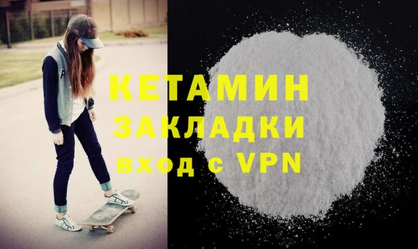 метамфетамин Верея