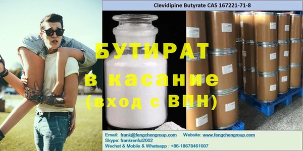 мдма Верхнеуральск