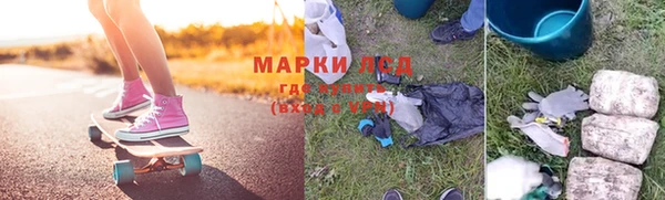 метамфетамин Верея