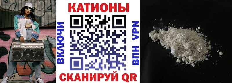 Мефедрон мука Партизанск