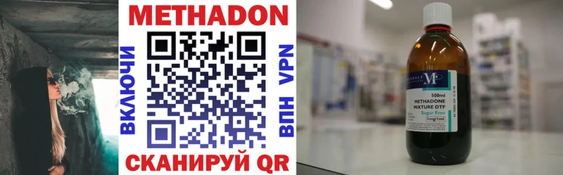 где найти наркотики  Партизанск  МЕТАДОН мёд 