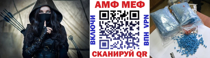 мега   Партизанск  МЕТАМФЕТАМИН винт 